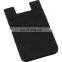 Custom Credit Card Adhesive Holder Pouch Pocket with New Design