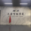TongCheng DaXin Sensor Technology Co., Ltd