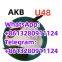 From China reliable suppler   Clonazo 2FDC ME-238   CAS:517-23-7   2-Acetylbutyrolactone
