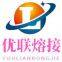 Union Cable Jointing Technology (Shenzhen) Co.Ltd.