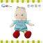 2015 Low Price and Good Quanlity Toy Creamy White Plush Soft Dolls Toys for Baby