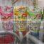 YBJ-4(XP-200) Automayic Liquid Packing Machine