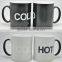 Color changing coffee mug