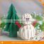 Beautiful special paper handmade 3d christmas cards
