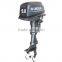 CE Approved 9.8HP 2 Stroke Outboard Motor