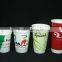 wholesale hot paper cup with lid and straws