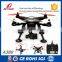 Professional 4 Rotor Uav Unmanned Aerial Vehicle