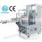 CDH-236 Auotmatic Box Sealing Machine