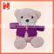 2014 sweety ,lovely adorable stuffed plush animal, plush baby toys