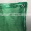 1.8x5.1m Green Hdpe Construction Safety Net