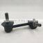 PAT Suspension Parts Rear Left Stabilizer Bar Link For CRV RE24 RM123 52321-SWA-A01