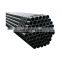 China manufacture din 2448 st35.8 seamless carbon steel pipe