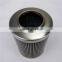 HP3201A10AN,HP3201A10ANP01 hydraulic oil filter cartridge Impurity removal Filter Element
