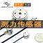 Micro tension pressure sensor force measuring circle