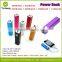 Cell Phone Travel Portable Small Multi- Color 2600mAh/2400mAh Power Bank for Mobile Phone
