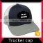 Solid color snapback trucker cap