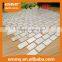 cheap price shell mosaic,mother of pearl shell mosaic tile for bathroom/kitchen wall
