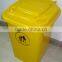 50L deodorant kitchen yellow plastic waste bin/dustbin/garbage can