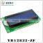 128x32 LCD module chinese word stock lcd display