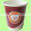 Hot china products wholesale double wall paper cup,double wall coffee paper cups,Double wall paper cups for coffee