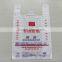 2015 factory for vest hot sale logo printed adhesive packaging bag