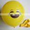 Facroty direct sell Emoji latex baloon with cheap price