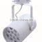85-265V art gallery led track rail lights