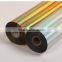 factory price quality rainbow Holographic Hot Stamping Foil for Paper-graphic foil