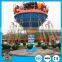 2016 flying chair for park rides , outdoor amusement park rides flying chair , flying chair for amusement park