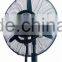 FS6 Outdoors Centrifual Misting Stand Fan(26",30")