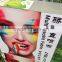 the dye sublimatation printing blockout fabric made in haining