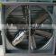 China With CE certification Dairy fan, Cattle shed ventilation fan, Cow house exhaust fan