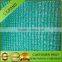 HDPE Winter wind protection net
