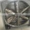 air ventilator blower fan for sale