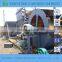 150t sand washing machine & sand washer