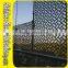Perporated 304 Stainless Steel Laser Cut Decorative Metal Outdoor Screens
