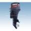 Outboard Engine