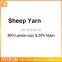 ROSUN LAMBS WOOL YARN COLOR CHART
