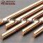 C10200 Copper Rod Copper Bar