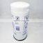 Truck Parts Fuel filters FF5507 22480372 20976003