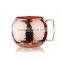 16oz Manufacturer Moscow Mule Copper Mug From INDIA HAMMERED FDA APPROVED