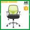 Green,black Mesh Office Clrek H-M08-BaG