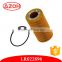 Auto Spare Parts Engine Parts Auto Oil Filter Price Filters Oil For Range-Rover 10-12 Bulk Oil Filters LR022896