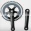 CS-B205 aluminum bike chainwheel and cranks