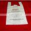 XiongXian LIYA t-shirt bag for supermarket