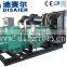 Cheap wuxi wandi 275kva generator diesel prices