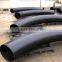 offer 3D bend ,bend pipe ,pipe bend ,pipe fitting