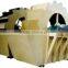 New Wheel River Sand Washing Machine Price