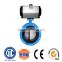 double flange rubber lined ductile iron butterfly valve