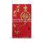 2016 Chinese red envelope printing 2016 lucky money red envelope printing                        
                                                Quality Choice